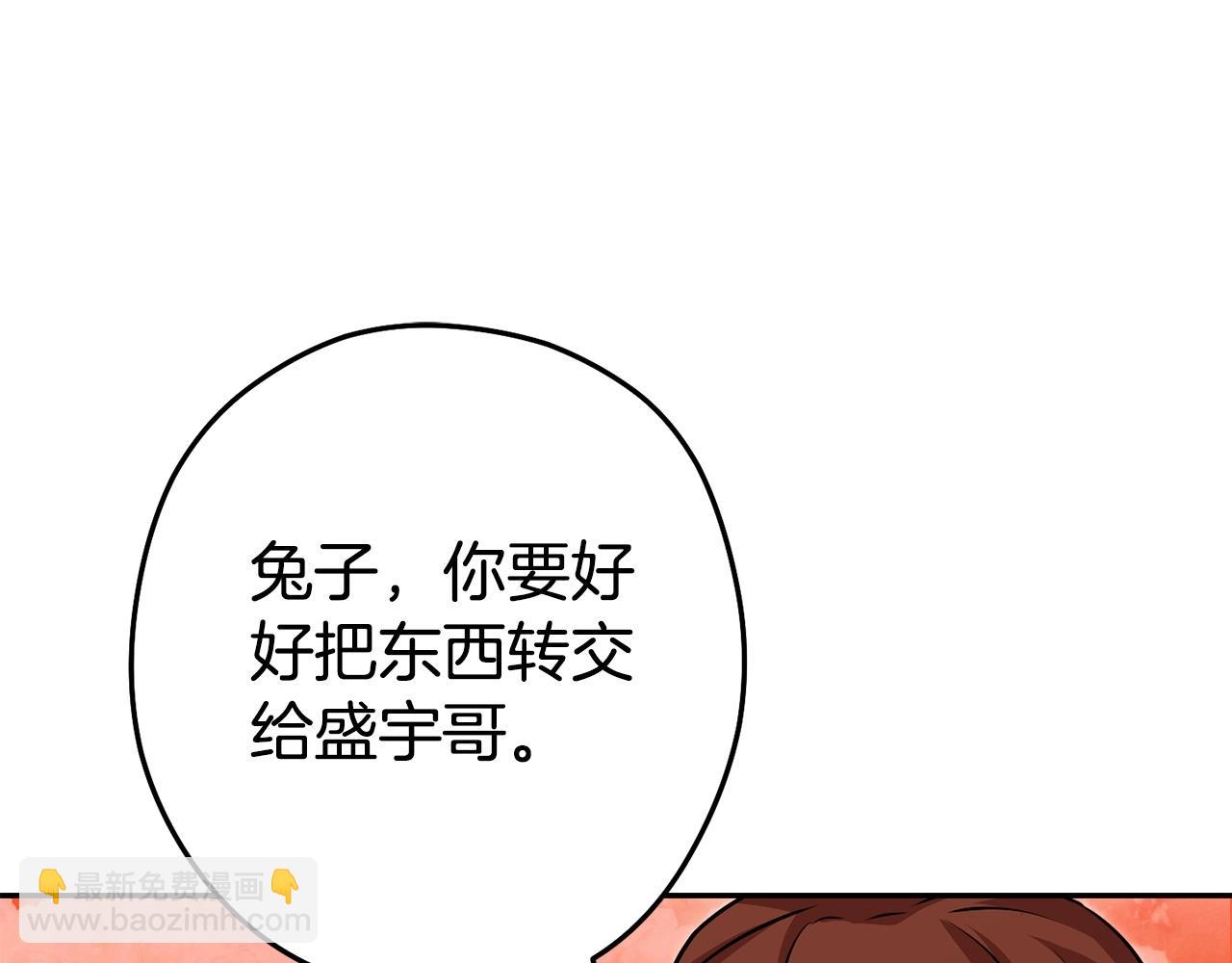 第138话 谁来管理第一域123
