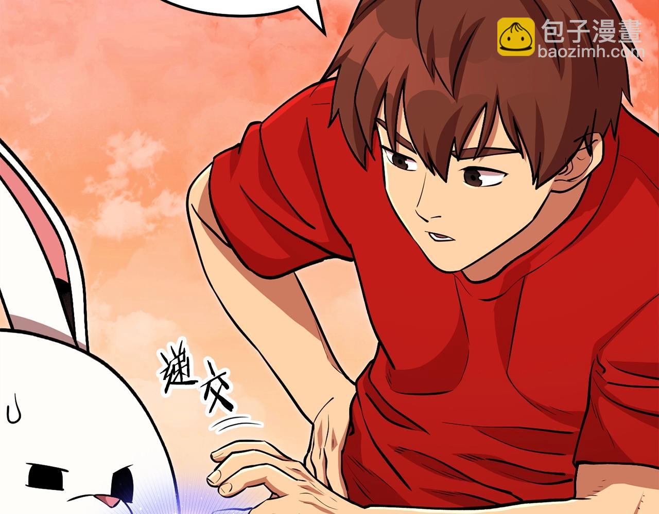 第138话 谁来管理第一域124