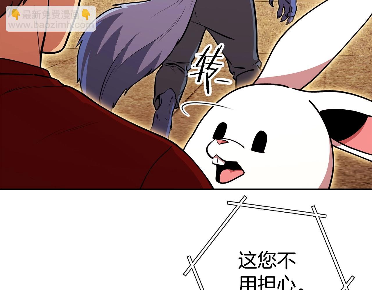 第138话 谁来管理第一域128