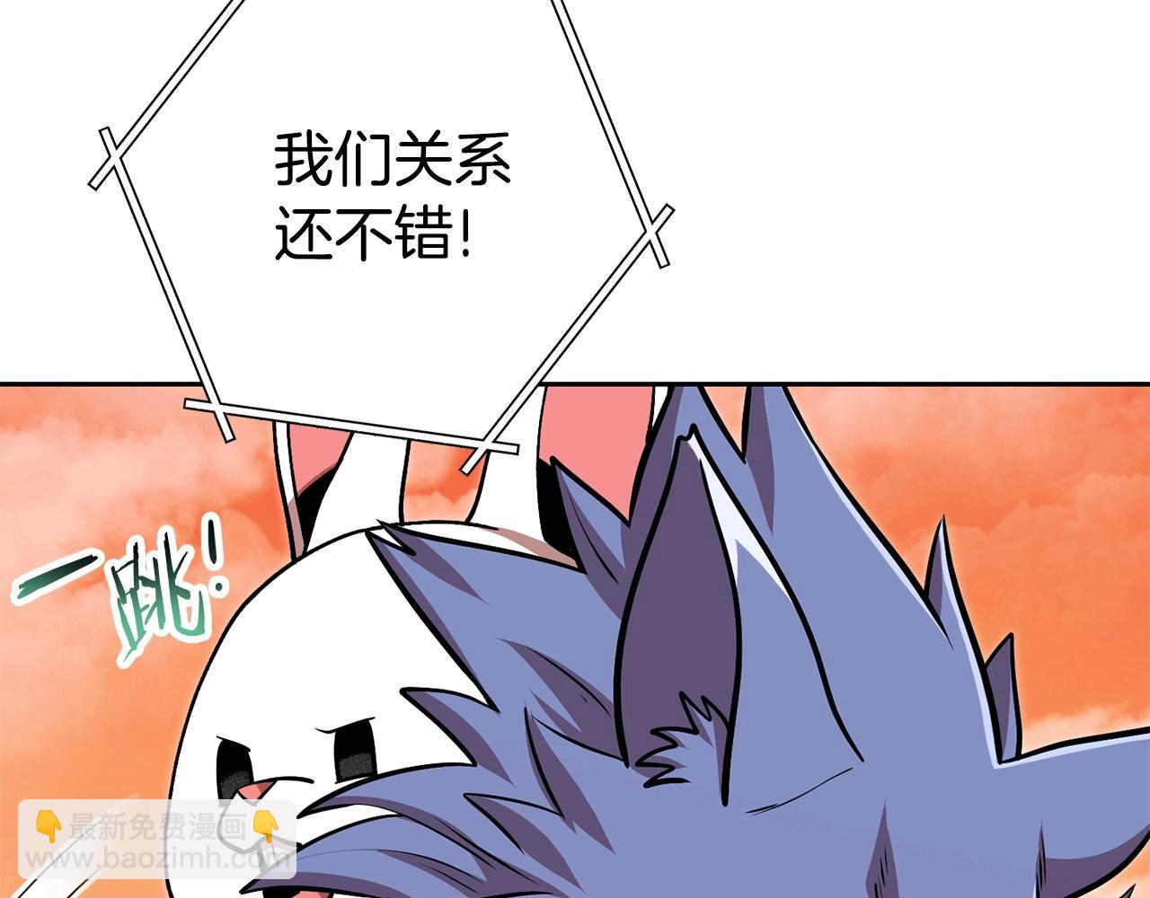 第138话 谁来管理第一域130