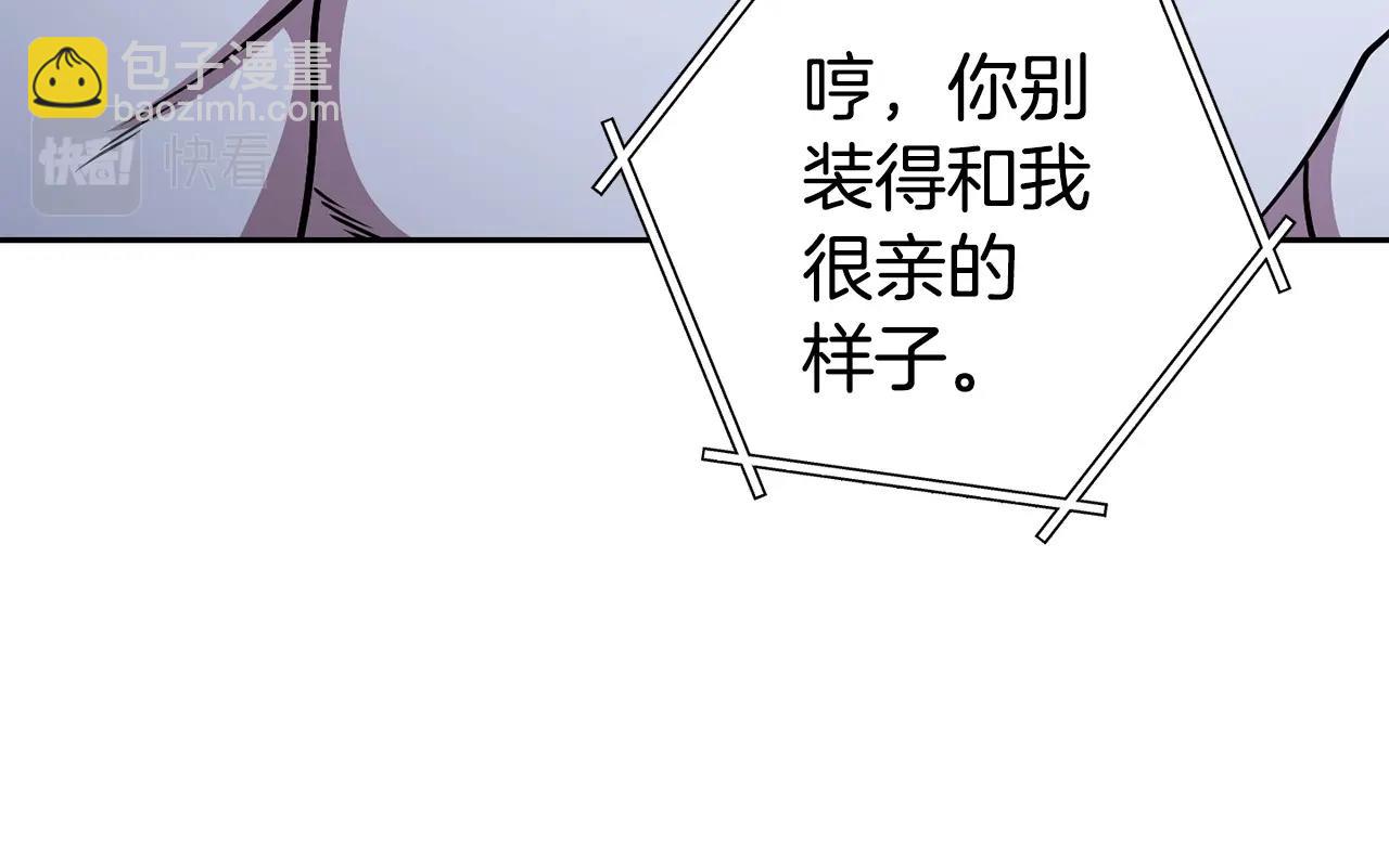 第138话 谁来管理第一域132
