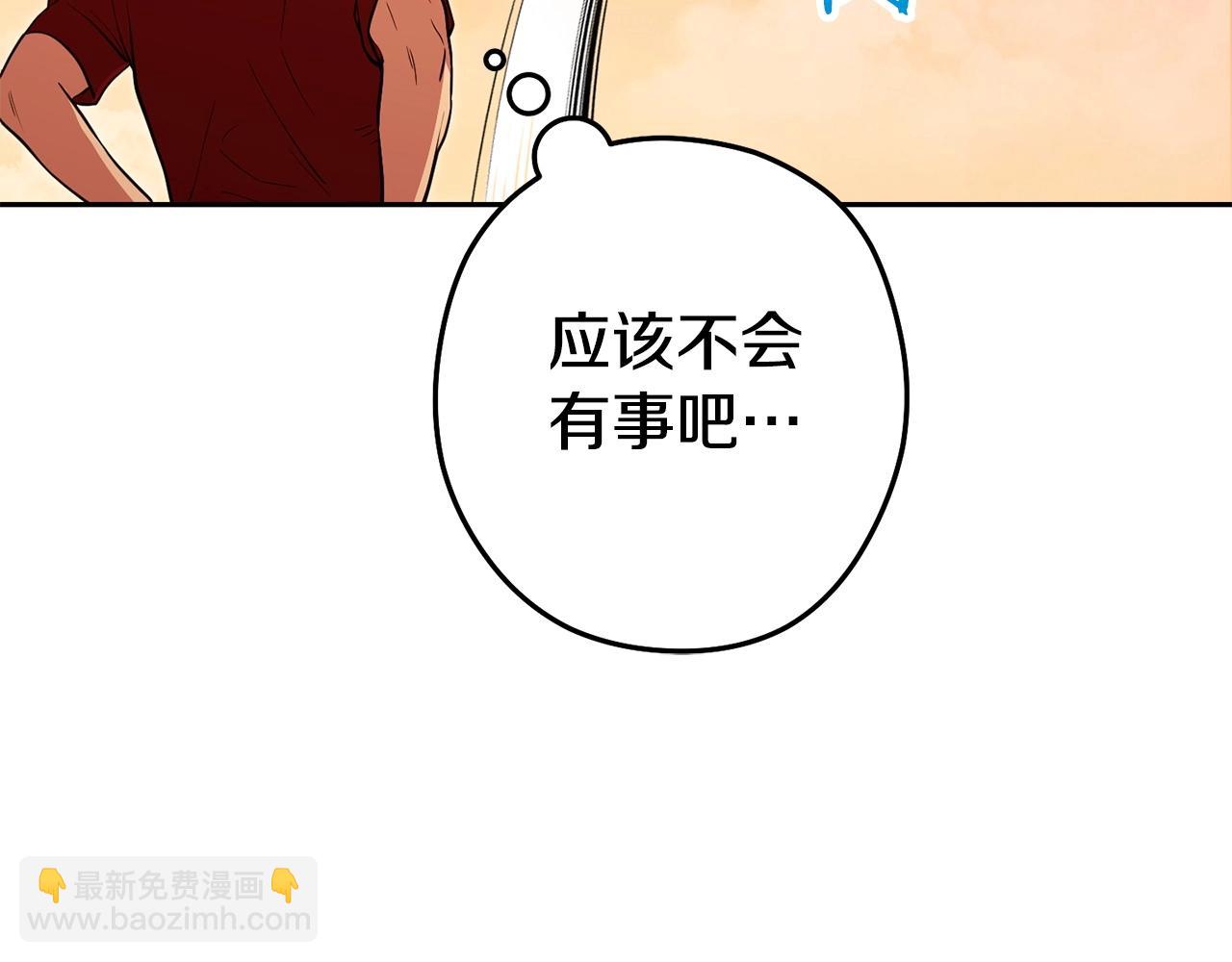 第138话 谁来管理第一域134