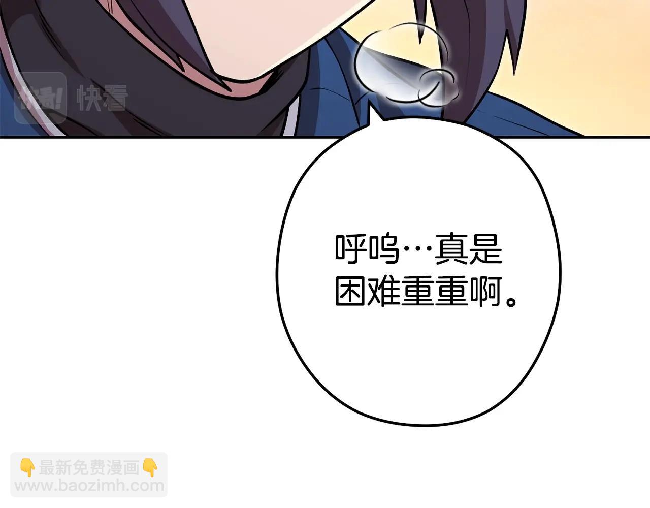 第138话 谁来管理第一域143