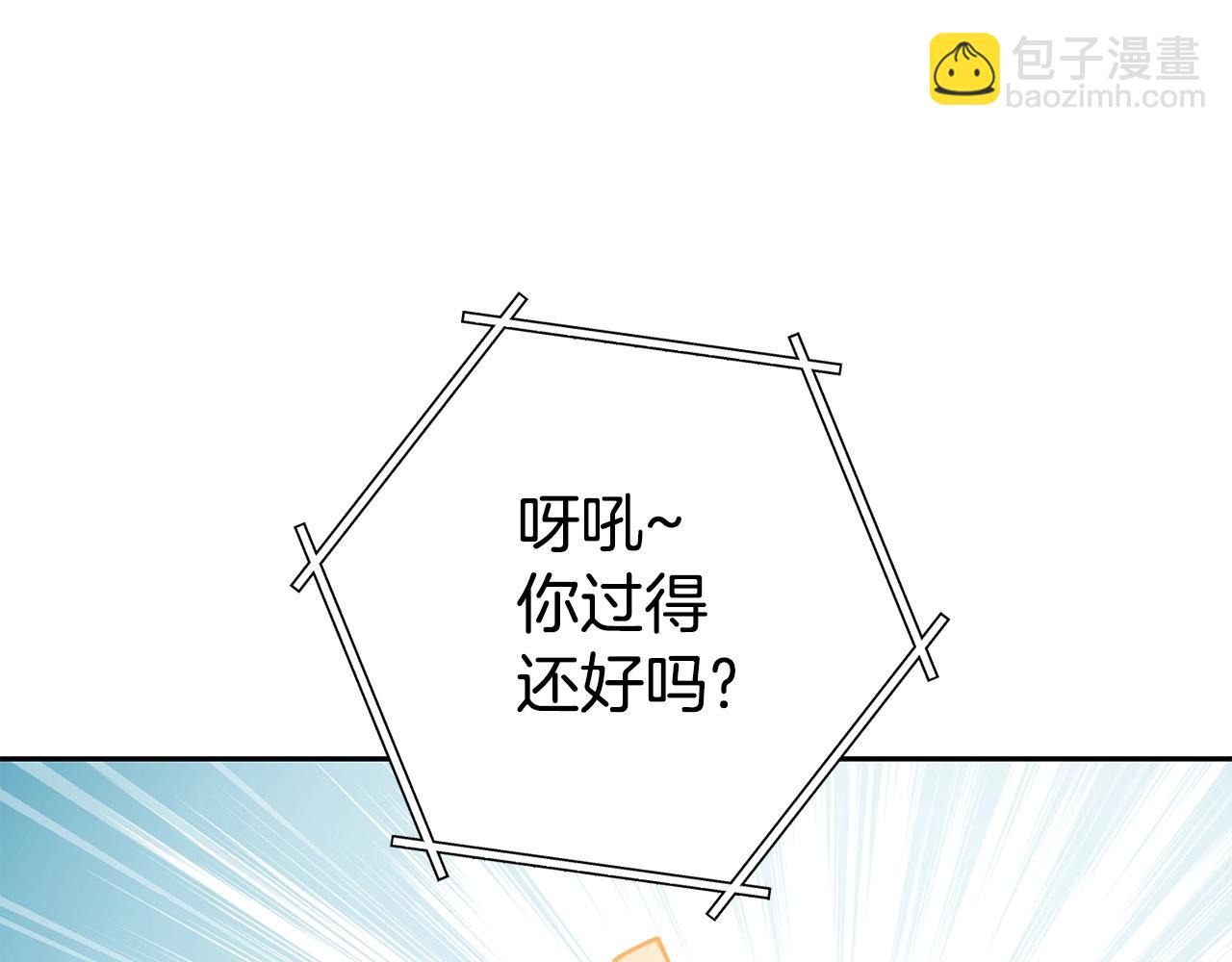 第138话 谁来管理第一域145