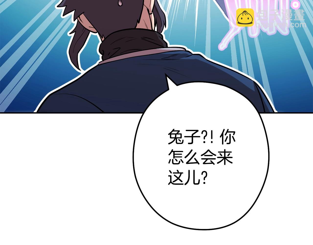 第138话 谁来管理第一域147