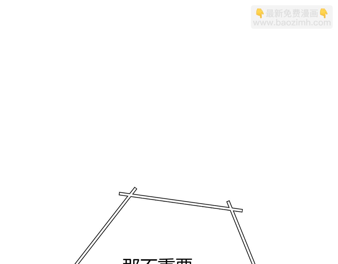 第138话 谁来管理第一域148