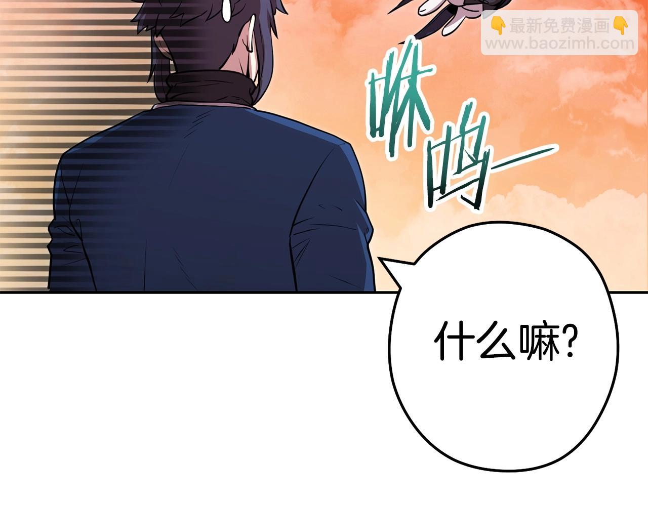 第138话 谁来管理第一域153