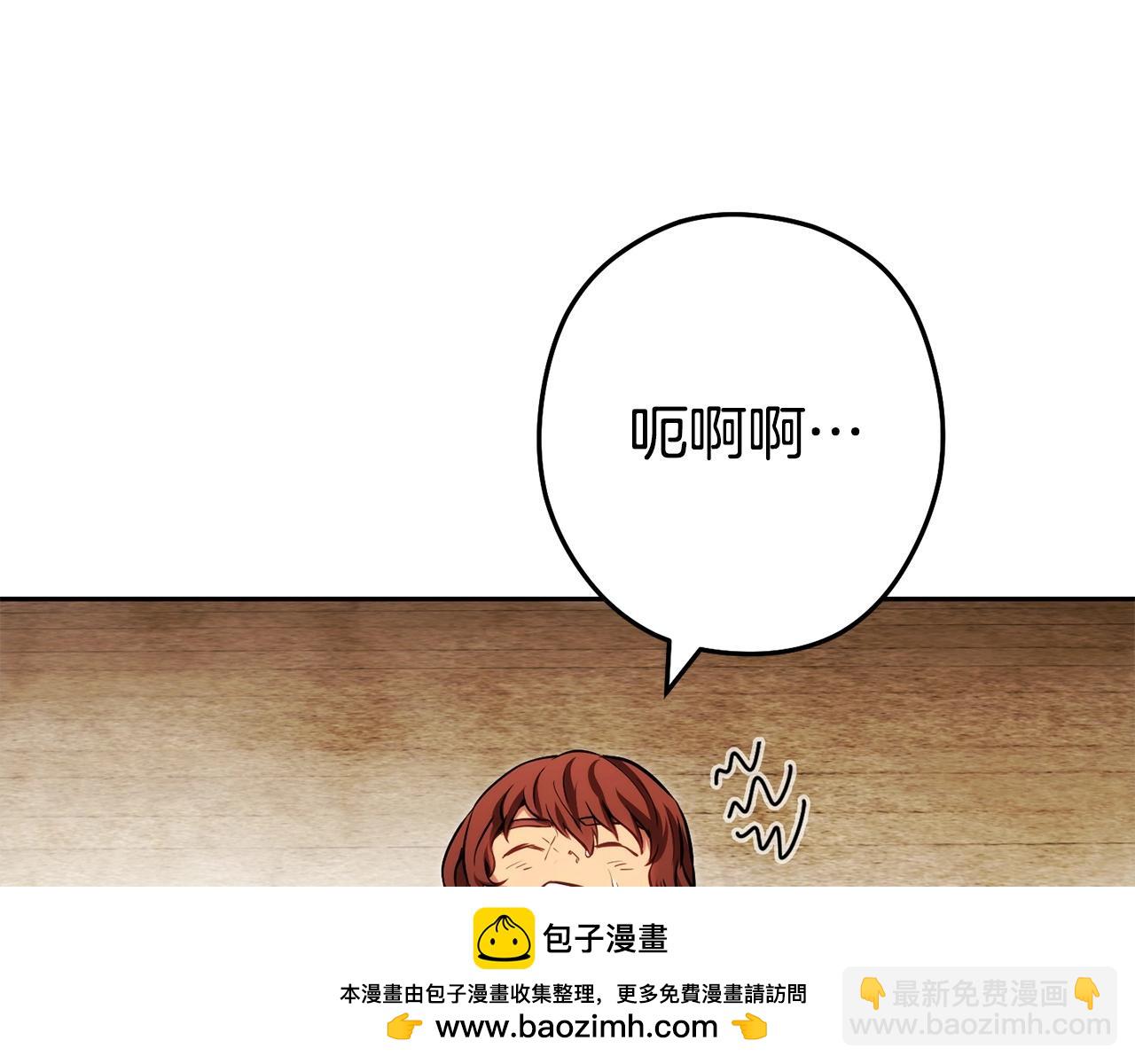 第138话 谁来管理第一域161