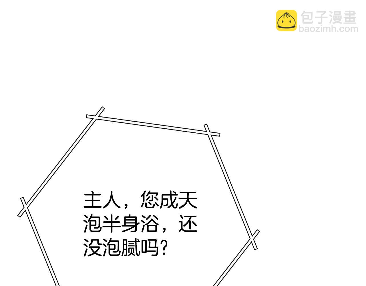 第138话 谁来管理第一域164