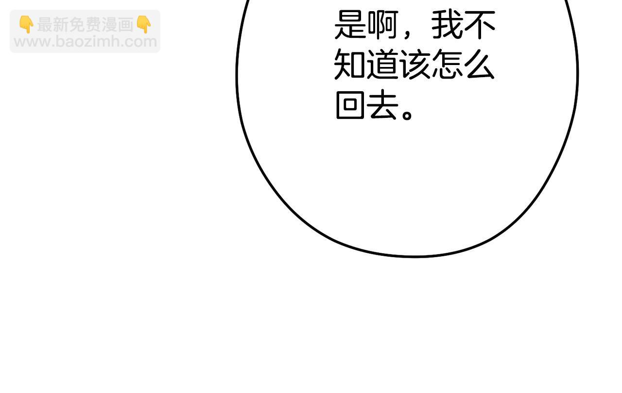 第138话 谁来管理第一域171