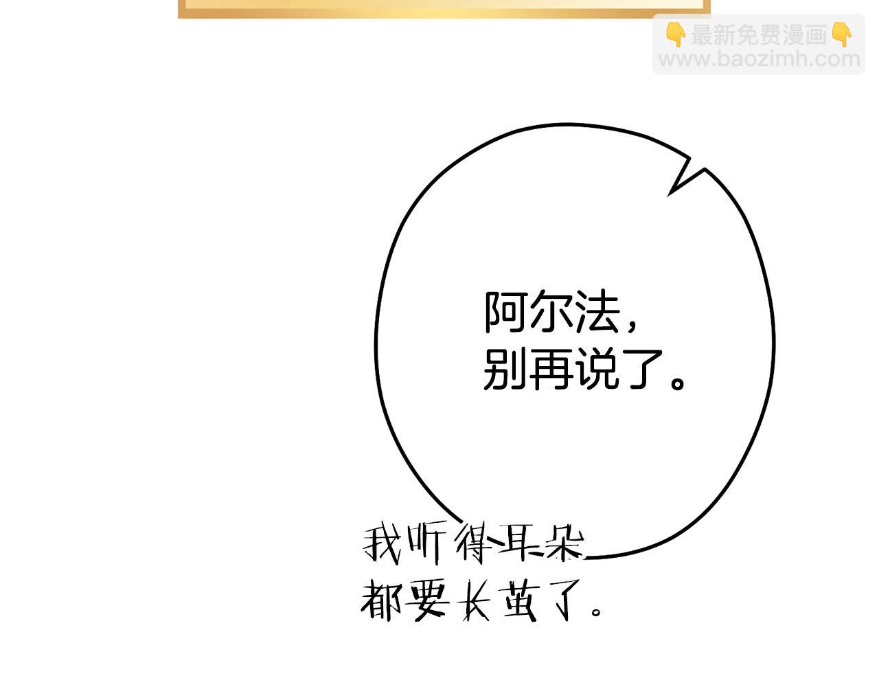 第138话 谁来管理第一域175