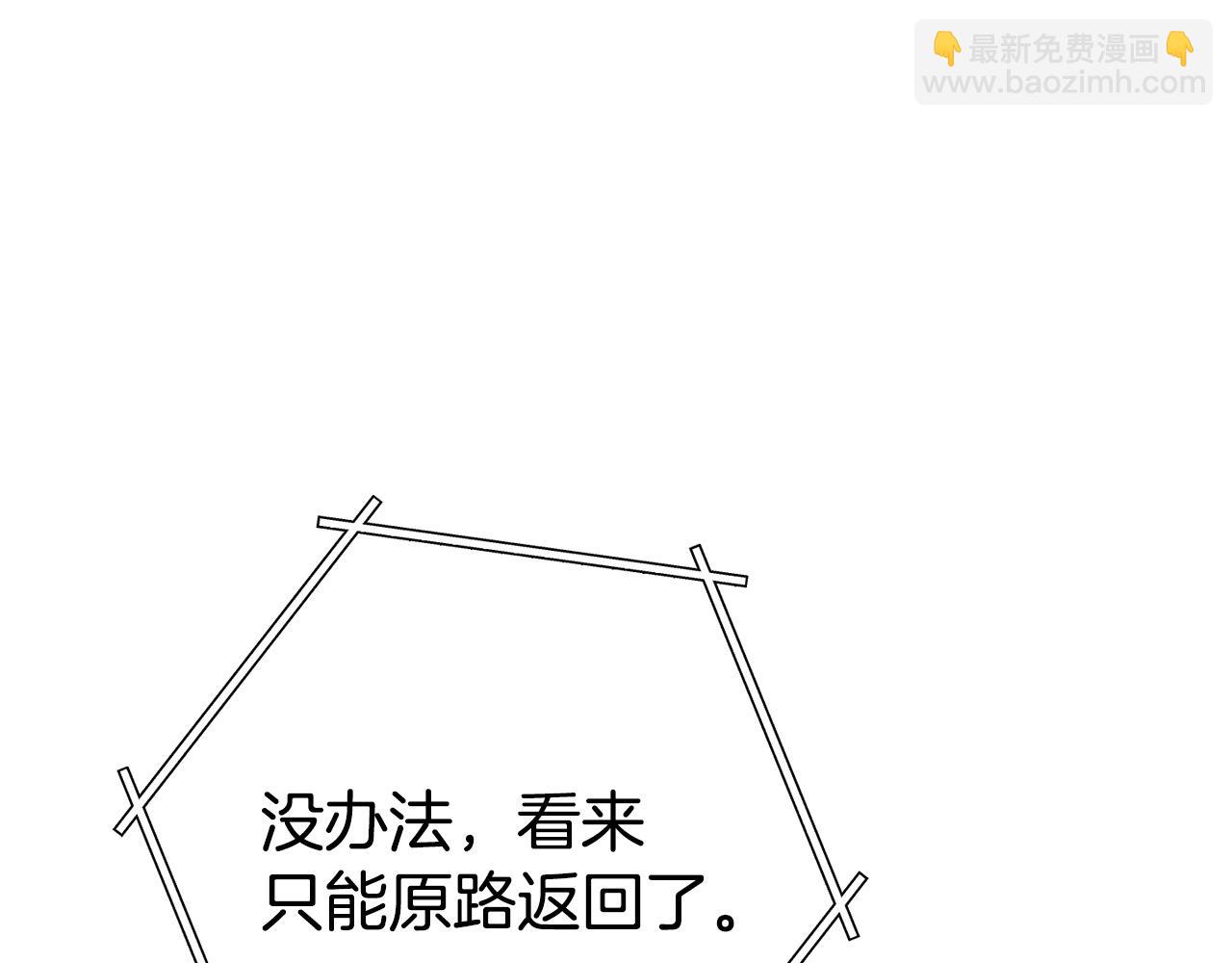 第138话 谁来管理第一域176