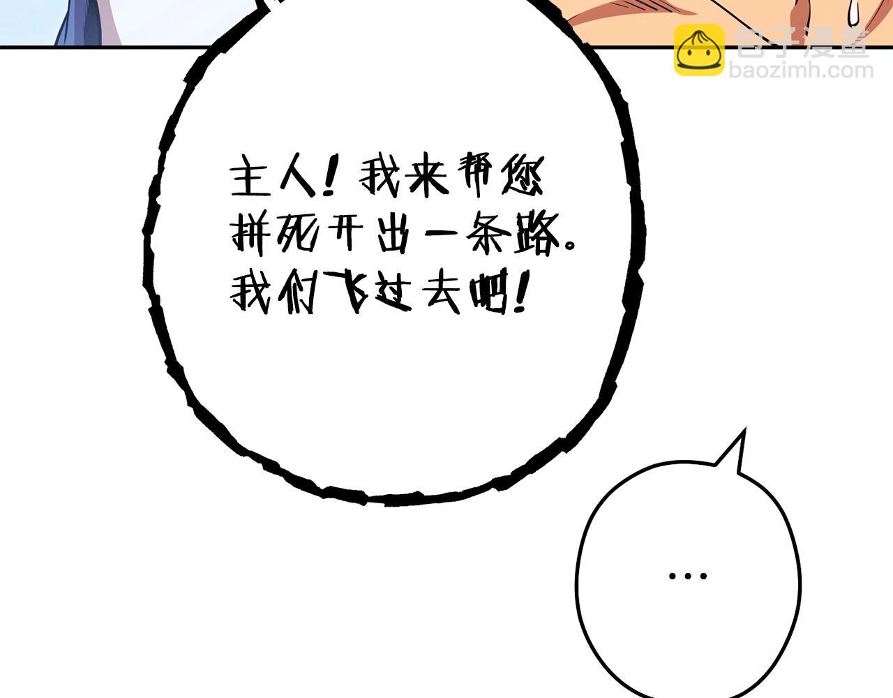 第138话 谁来管理第一域178