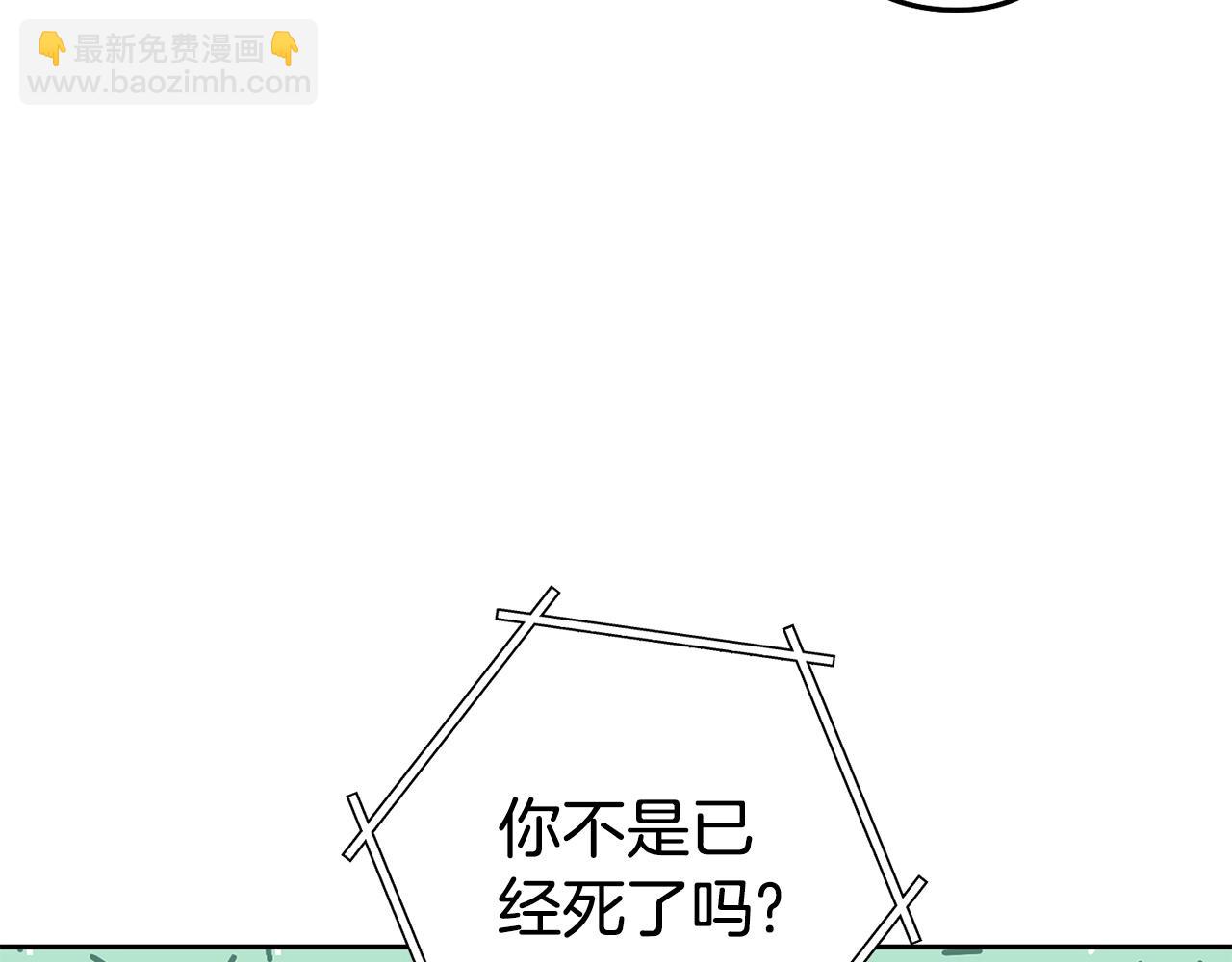 第138话 谁来管理第一域179