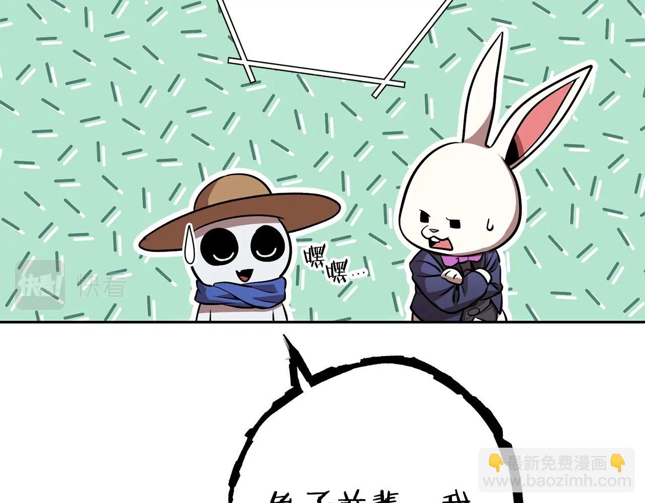 第138话 谁来管理第一域180
