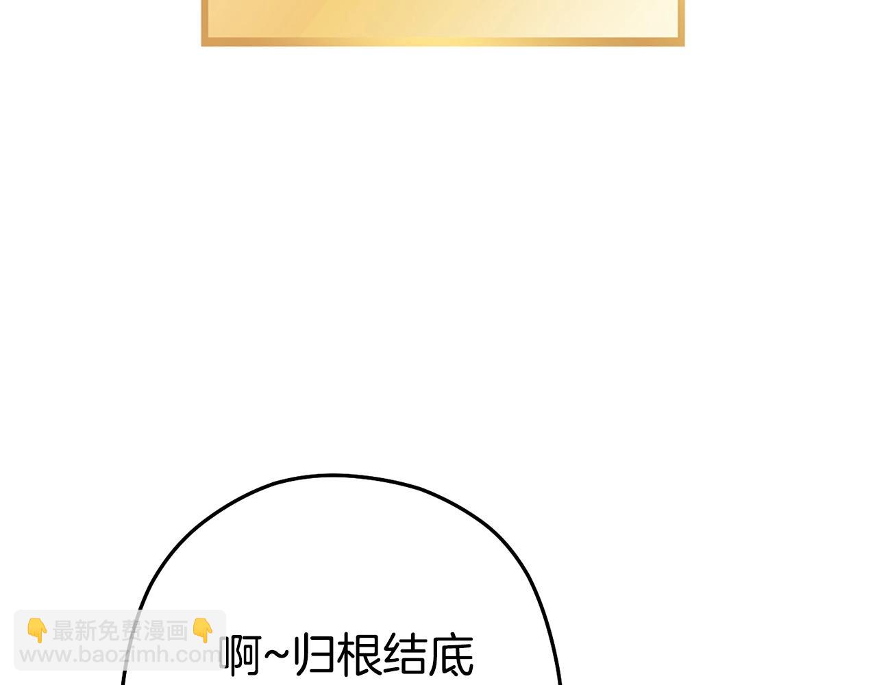 第138话 谁来管理第一域187