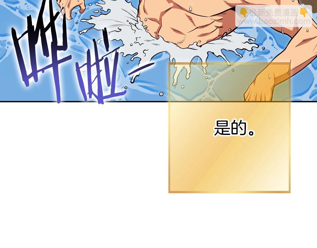 第138话 谁来管理第一域189