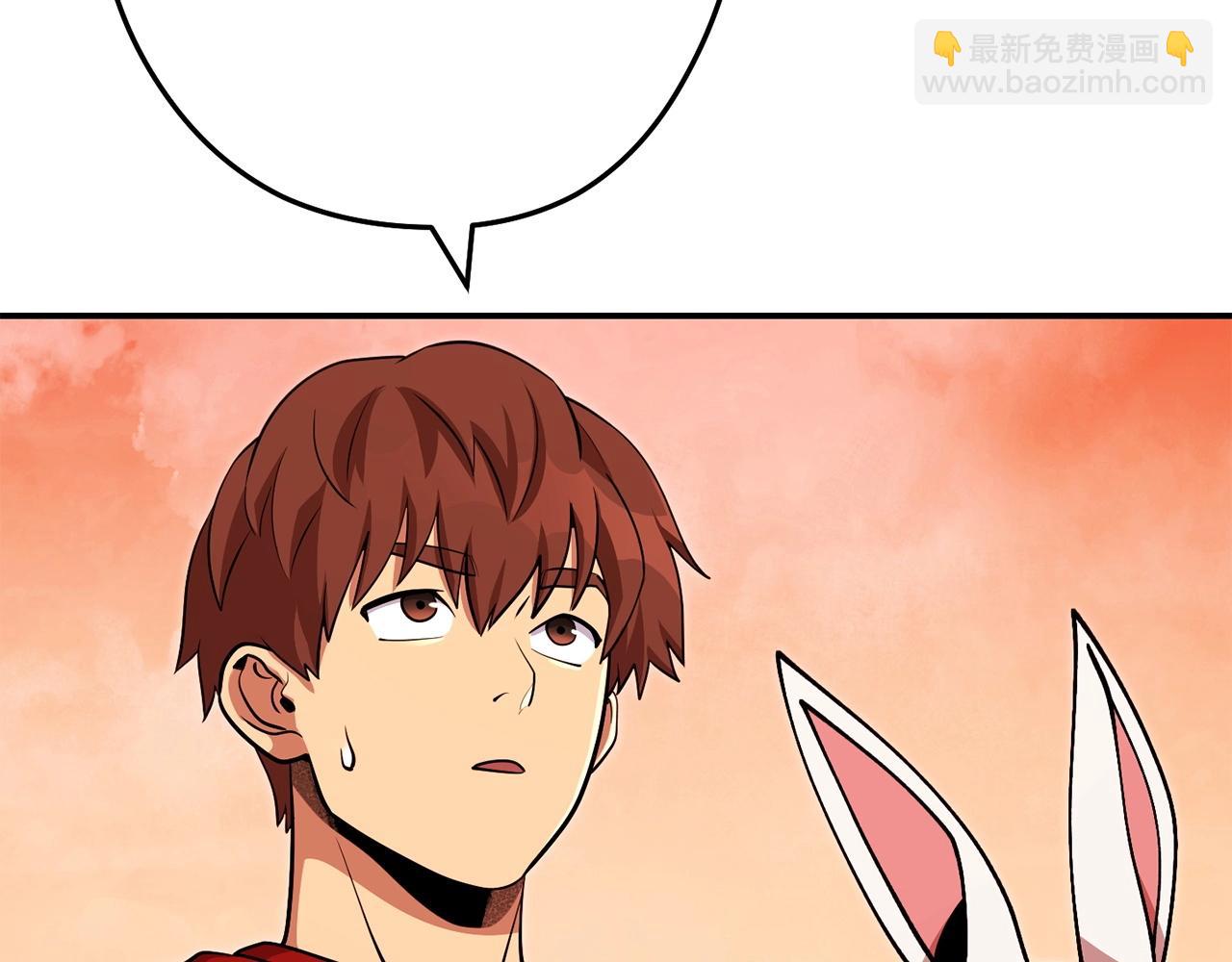 第138话 谁来管理第一域19