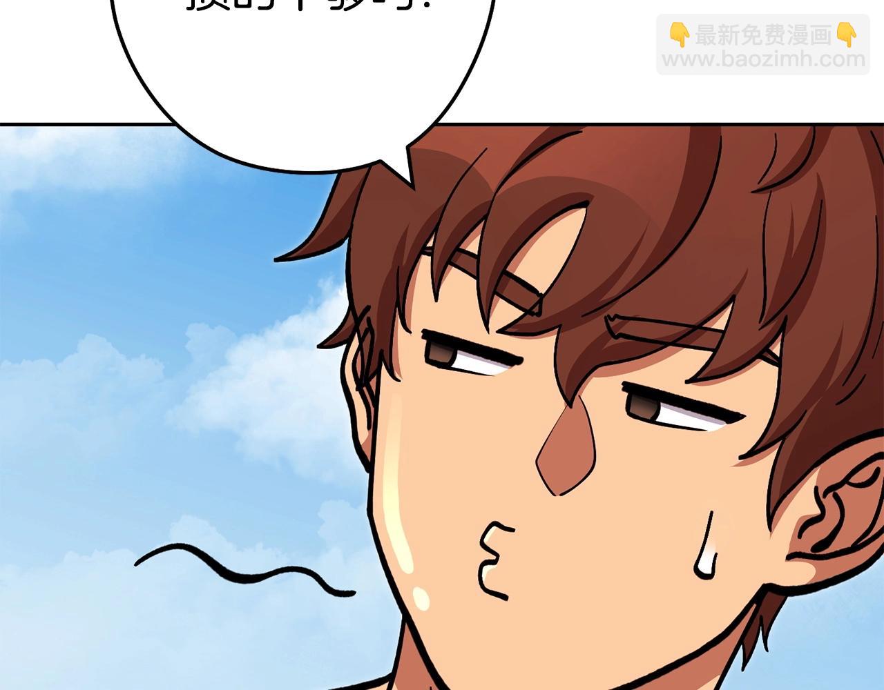 第138话 谁来管理第一域191