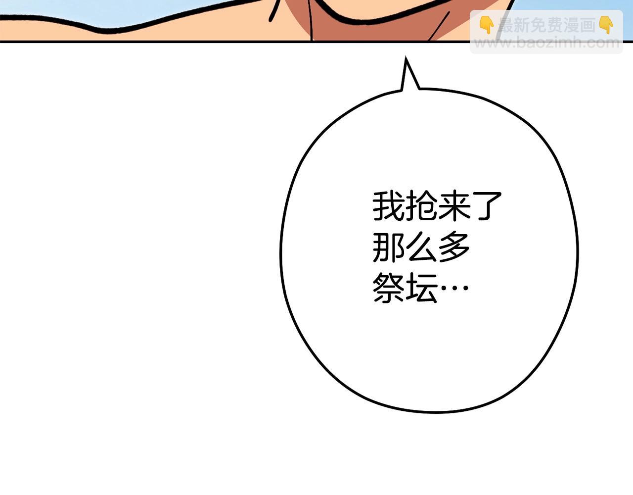 第138话 谁来管理第一域192