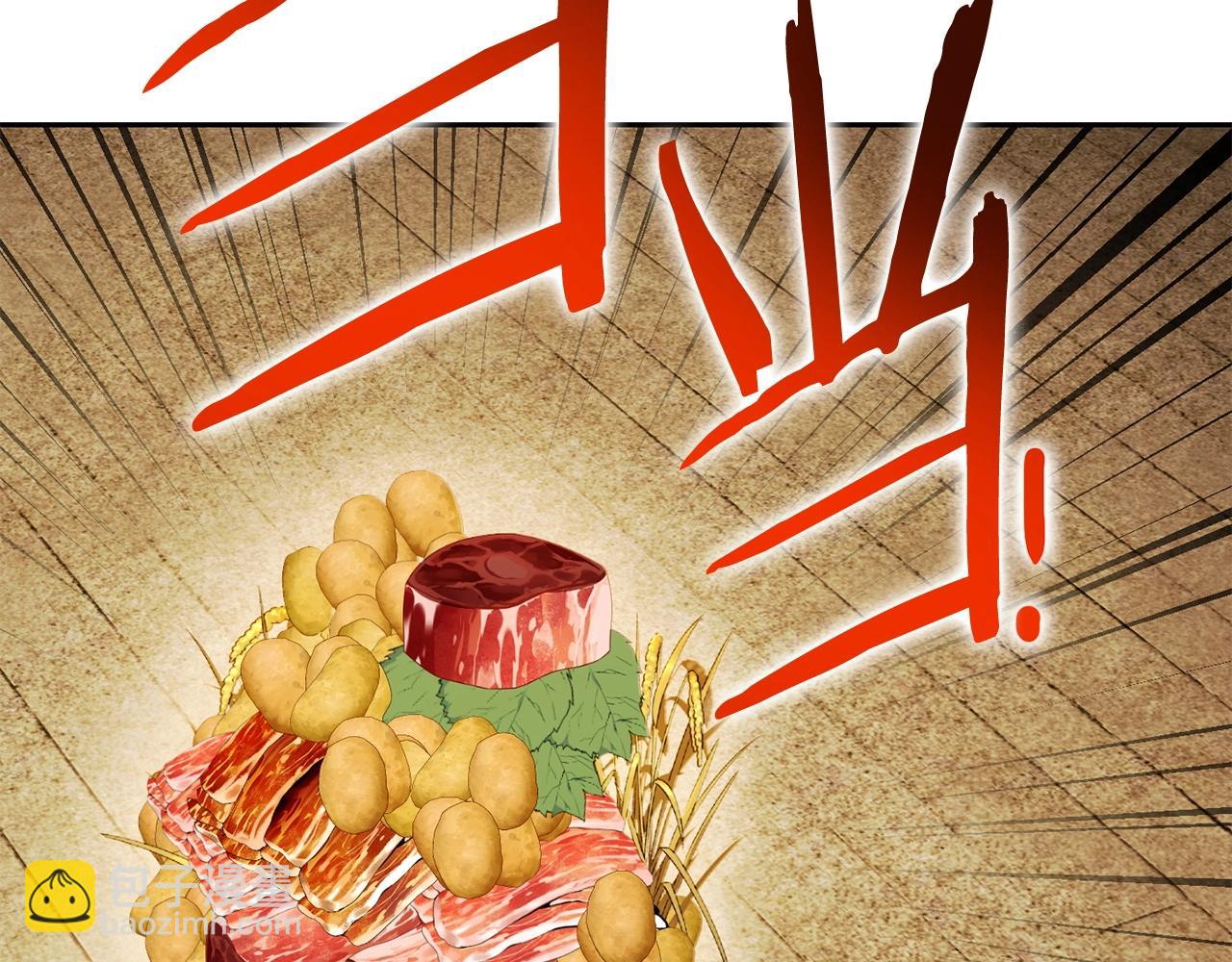 第138话 谁来管理第一域200