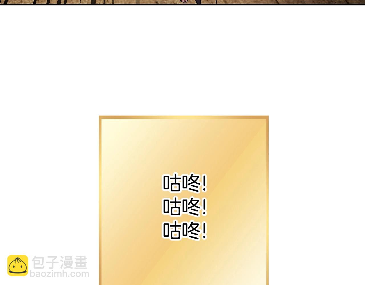第138话 谁来管理第一域202