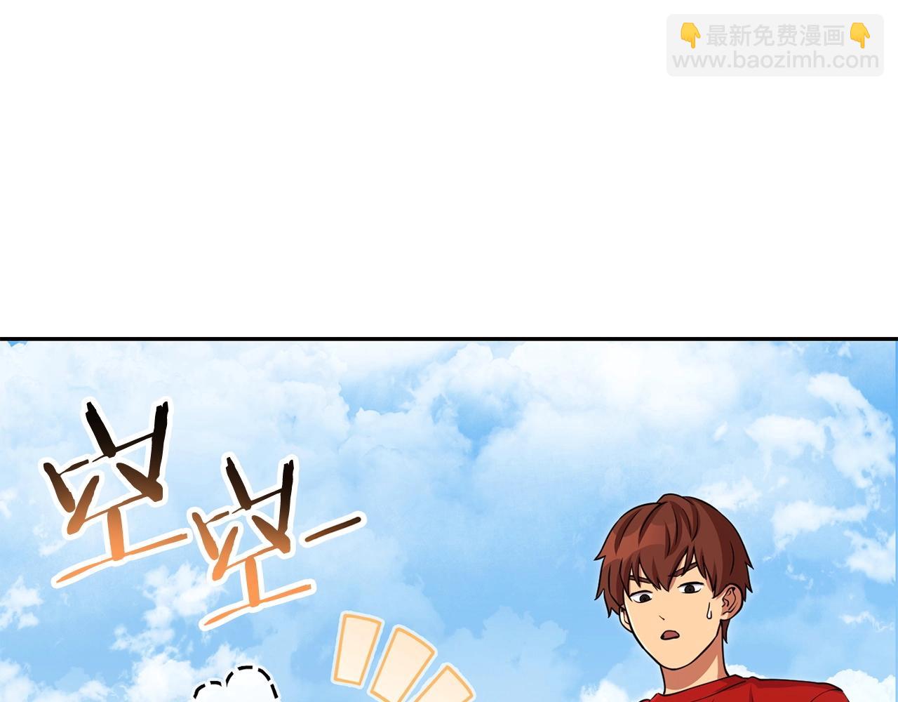 第138话 谁来管理第一域204