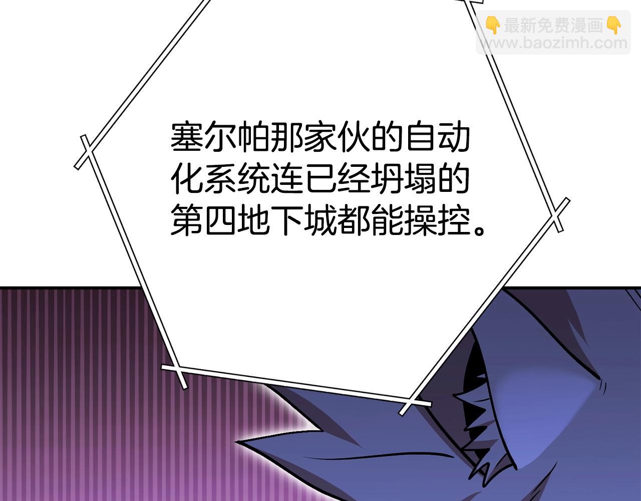 第138话 谁来管理第一域21