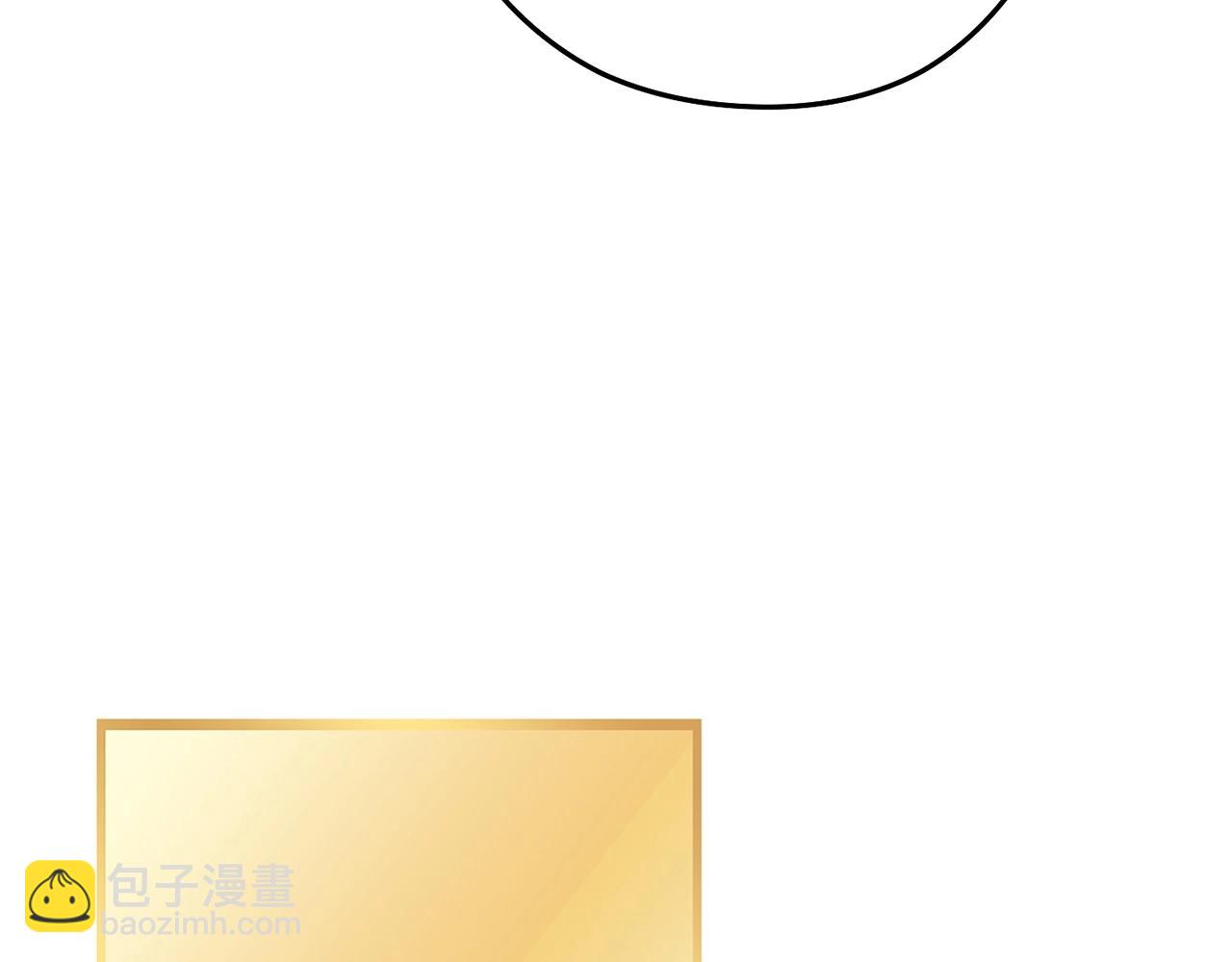 第138话 谁来管理第一域214