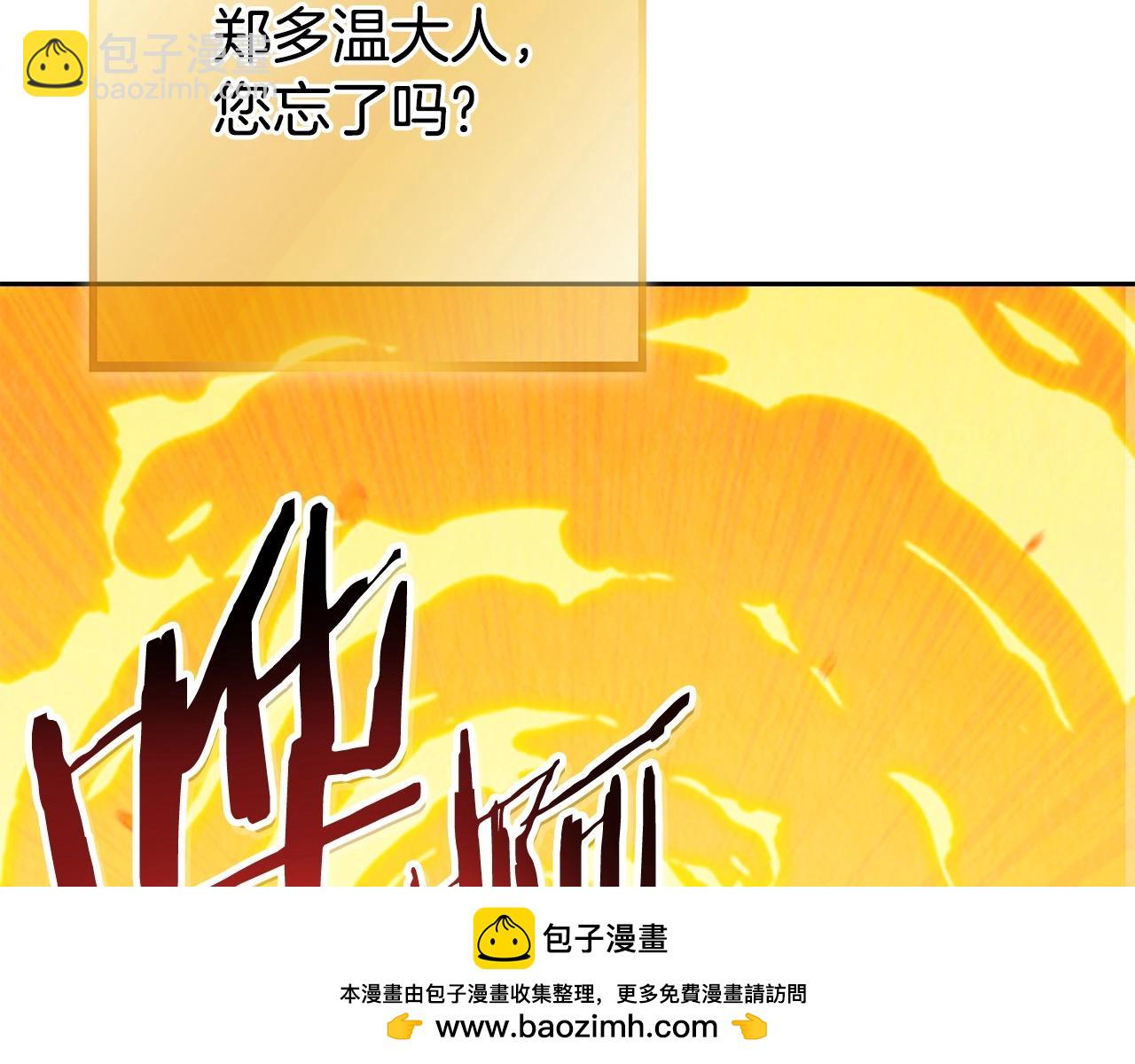 第138话 谁来管理第一域215