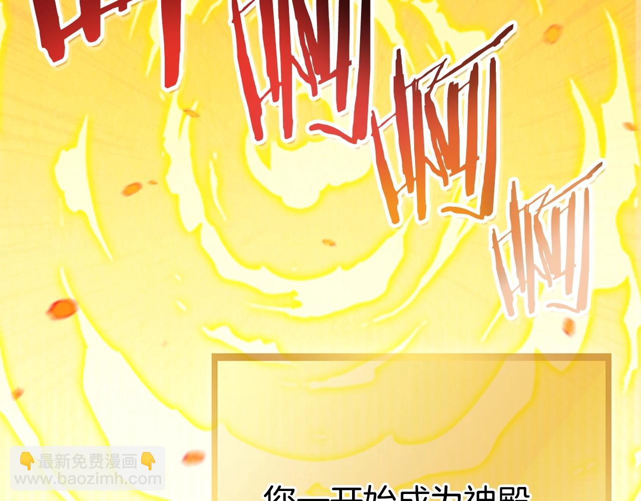 第138话 谁来管理第一域216