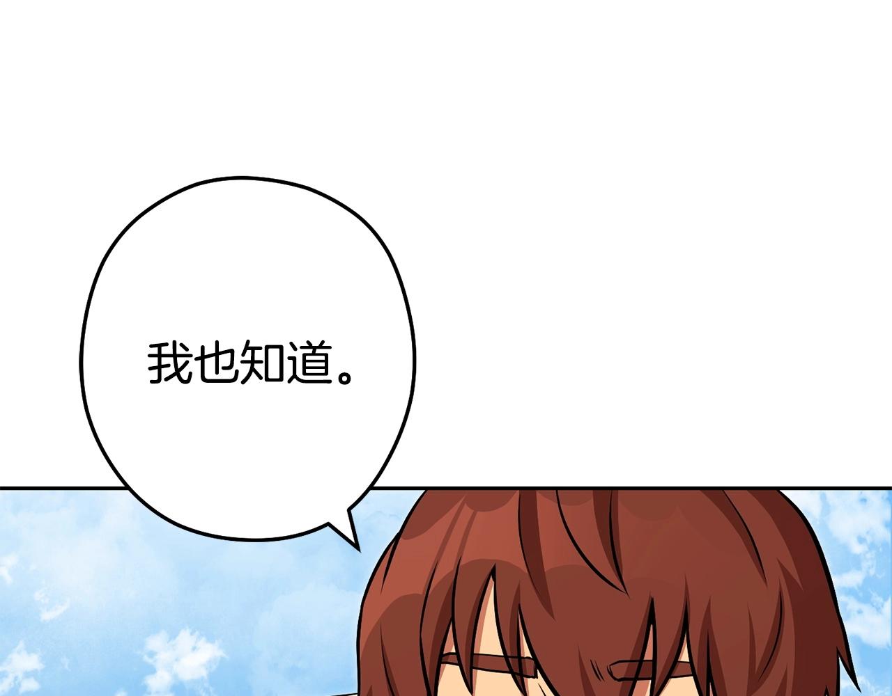 第138话 谁来管理第一域218