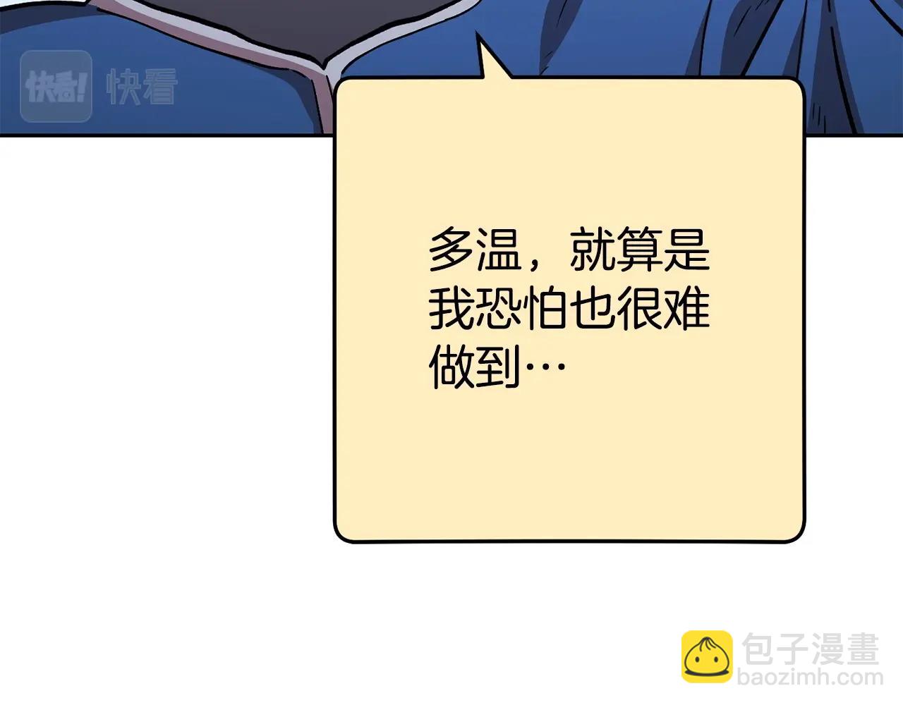 第138话 谁来管理第一域226
