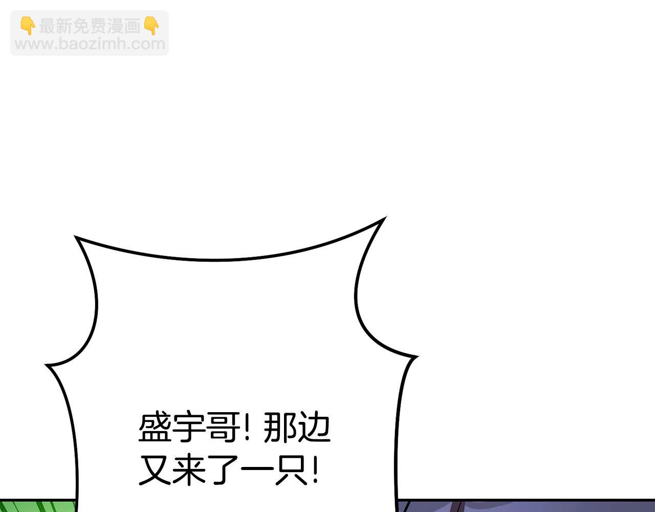 第138话 谁来管理第一域228