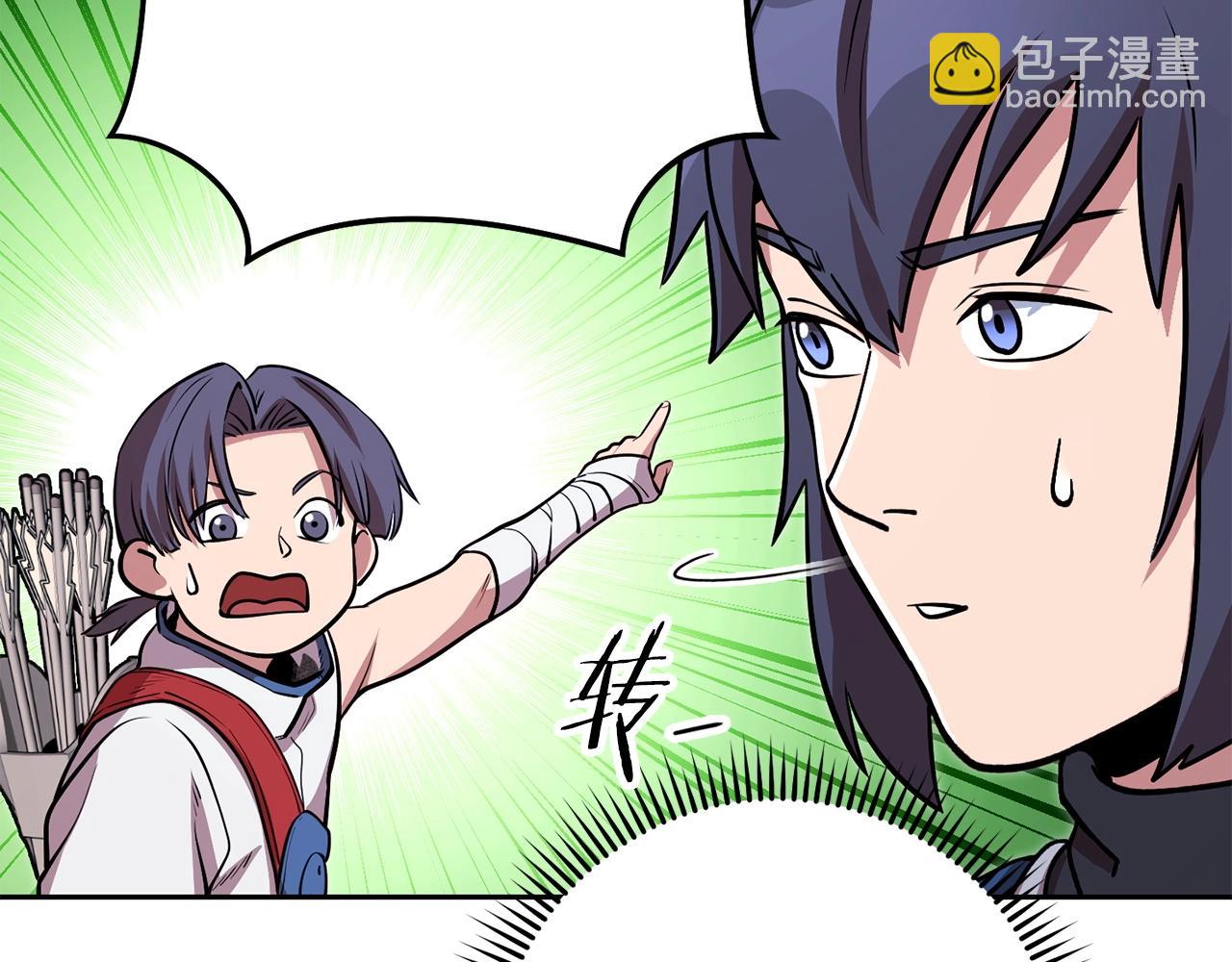 第138话 谁来管理第一域229