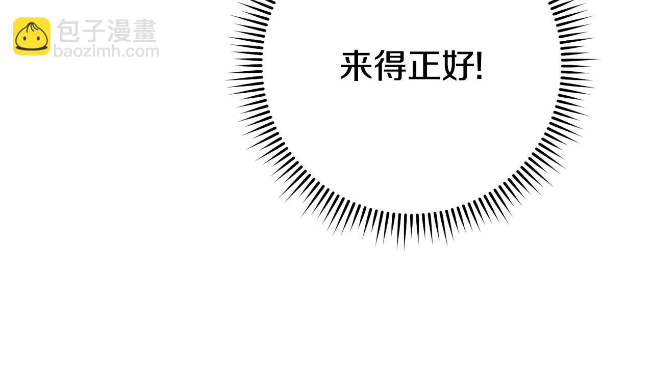第138话 谁来管理第一域230