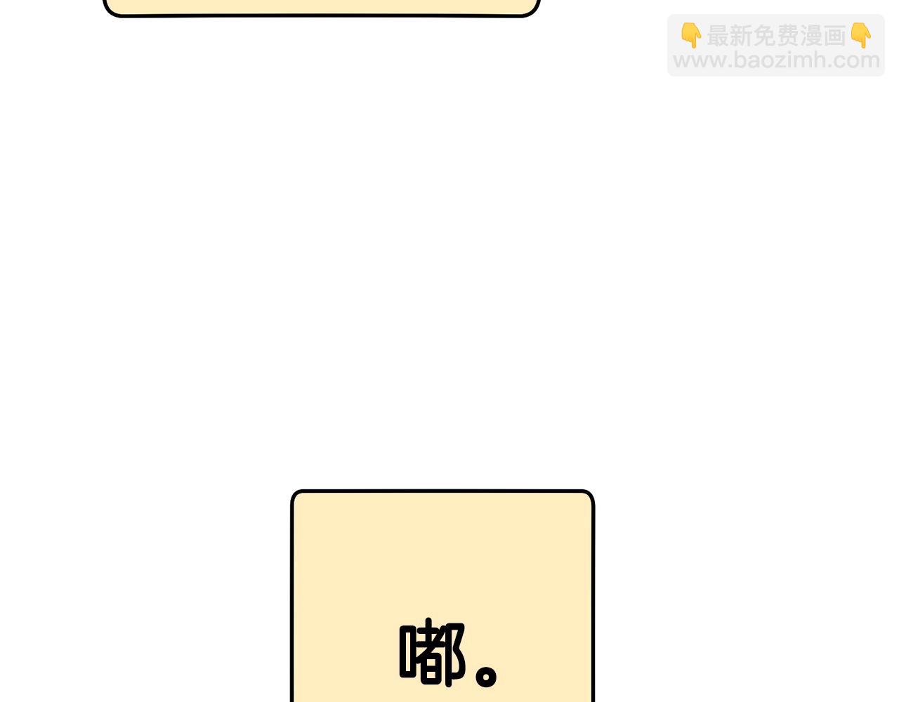 第138话 谁来管理第一域232