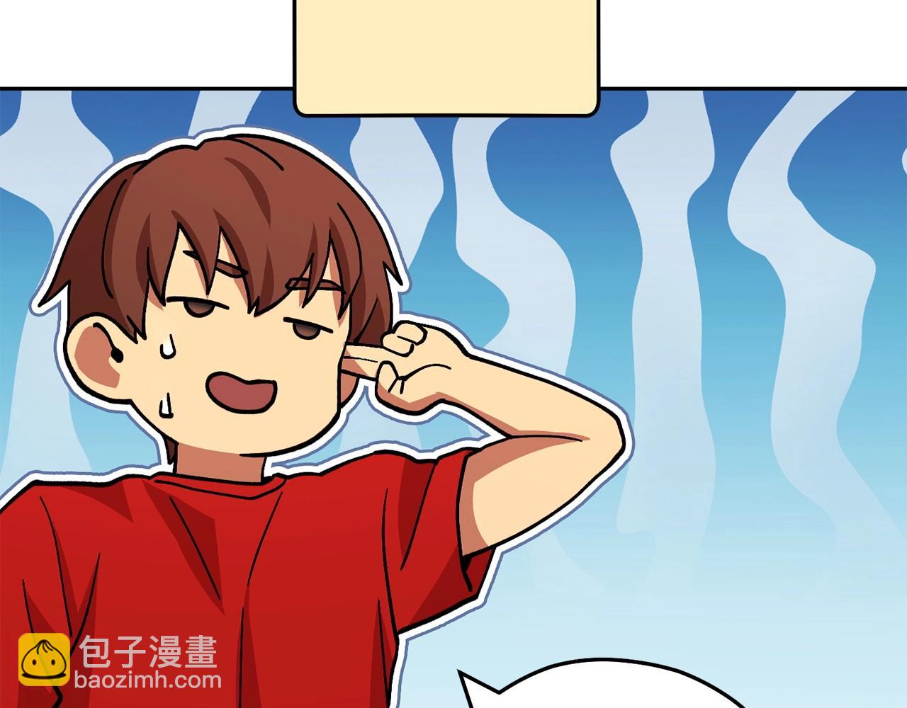 第138话 谁来管理第一域233