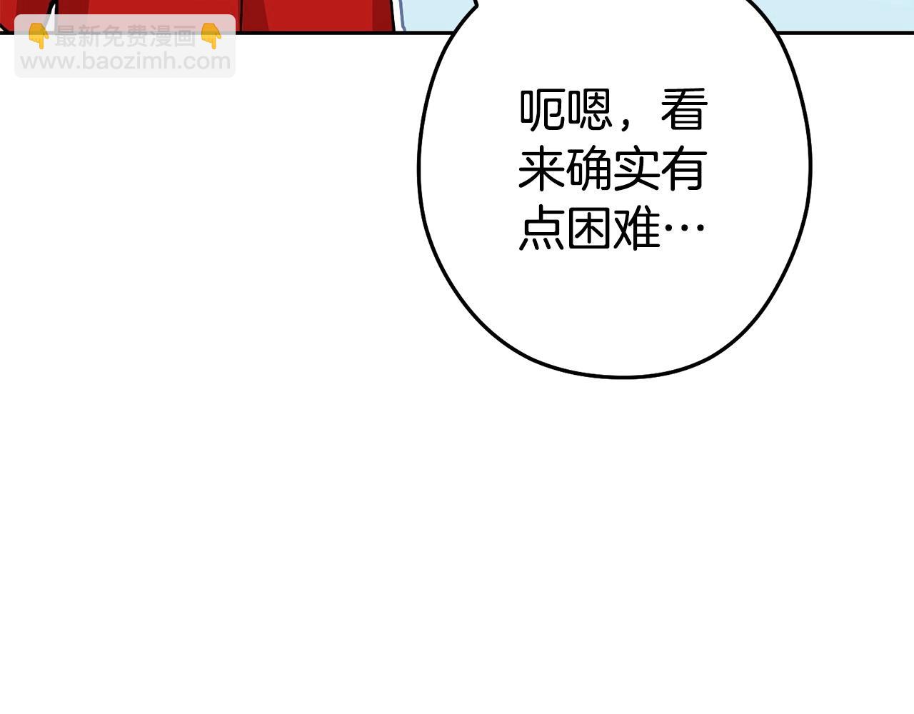 第138话 谁来管理第一域234