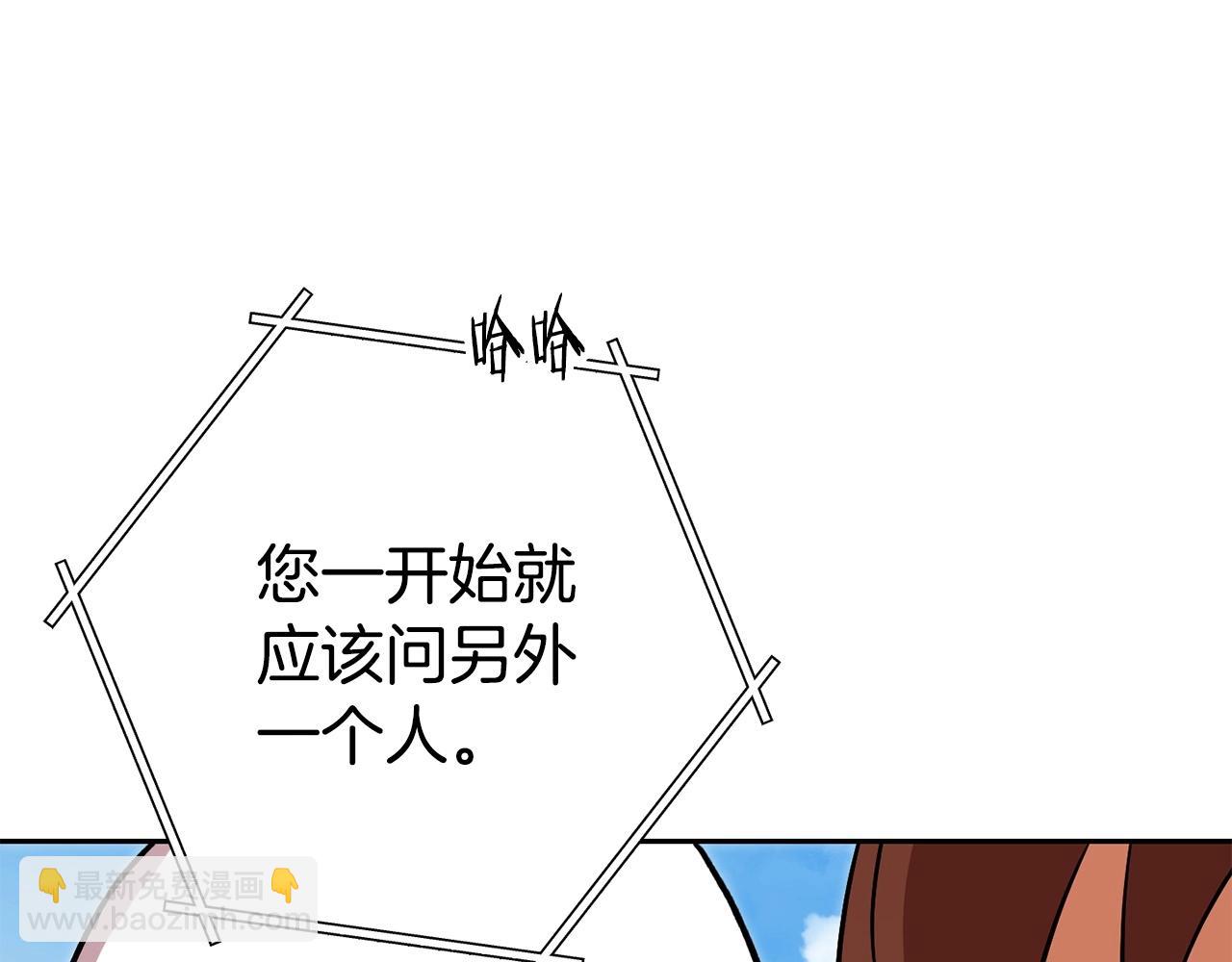 第138话 谁来管理第一域235