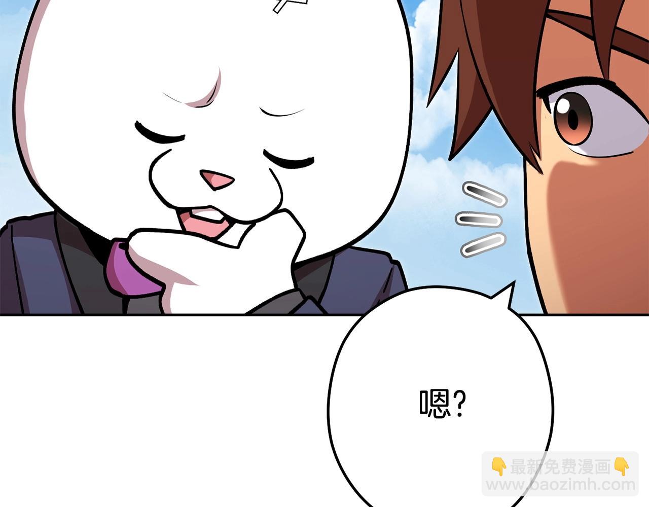 第138话 谁来管理第一域236