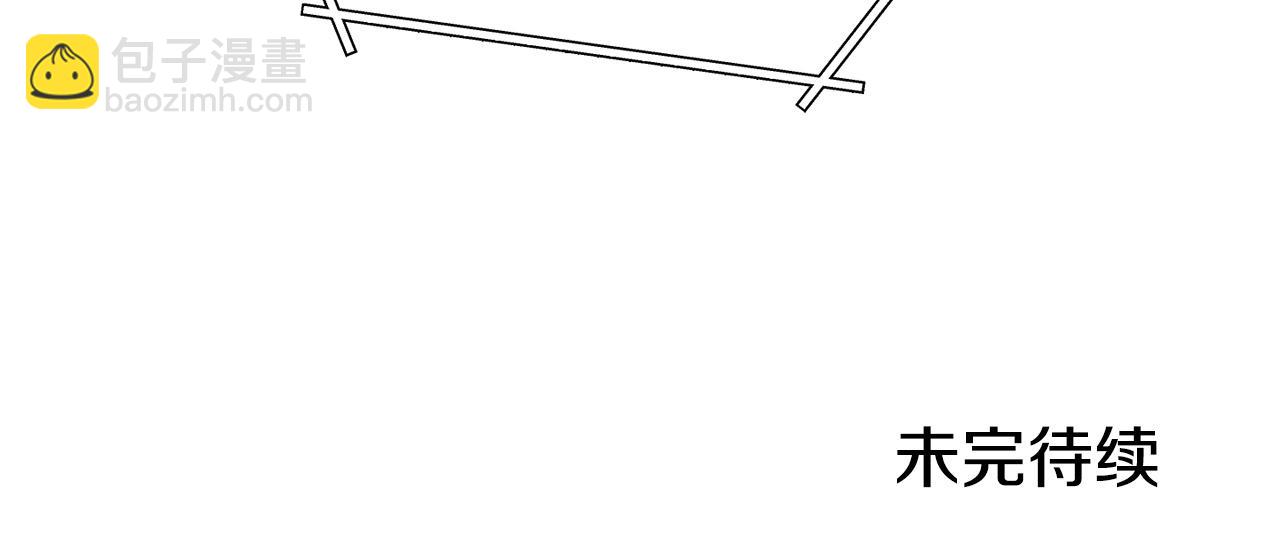 第138话 谁来管理第一域241