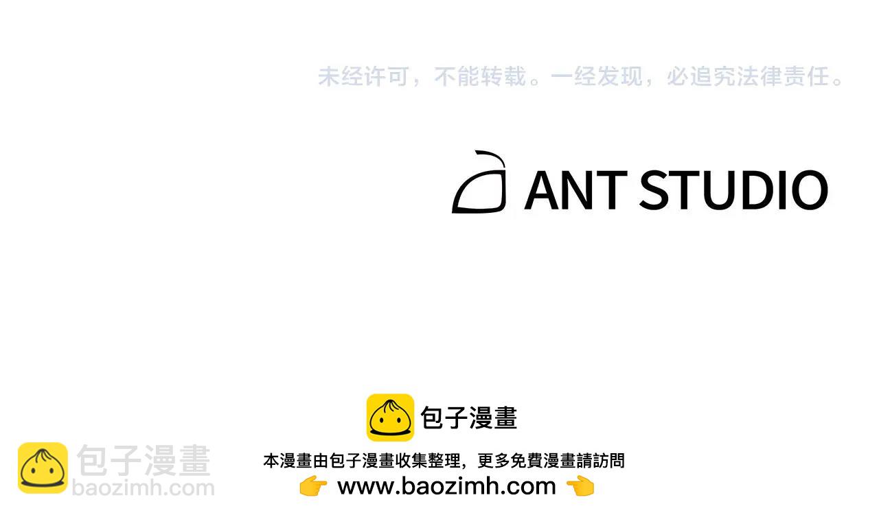 第138话 谁来管理第一域242