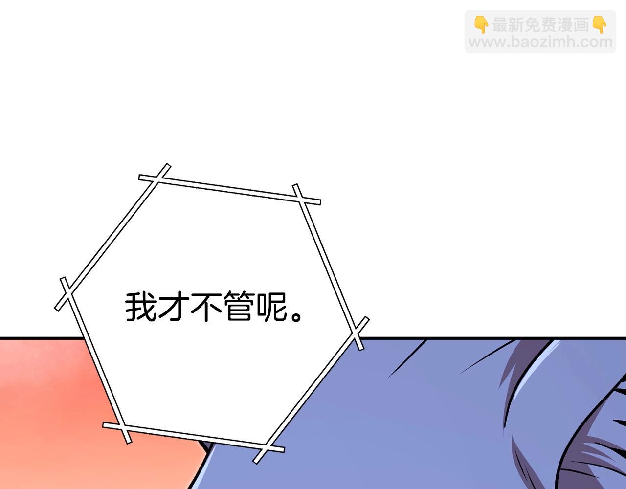 第138话 谁来管理第一域3