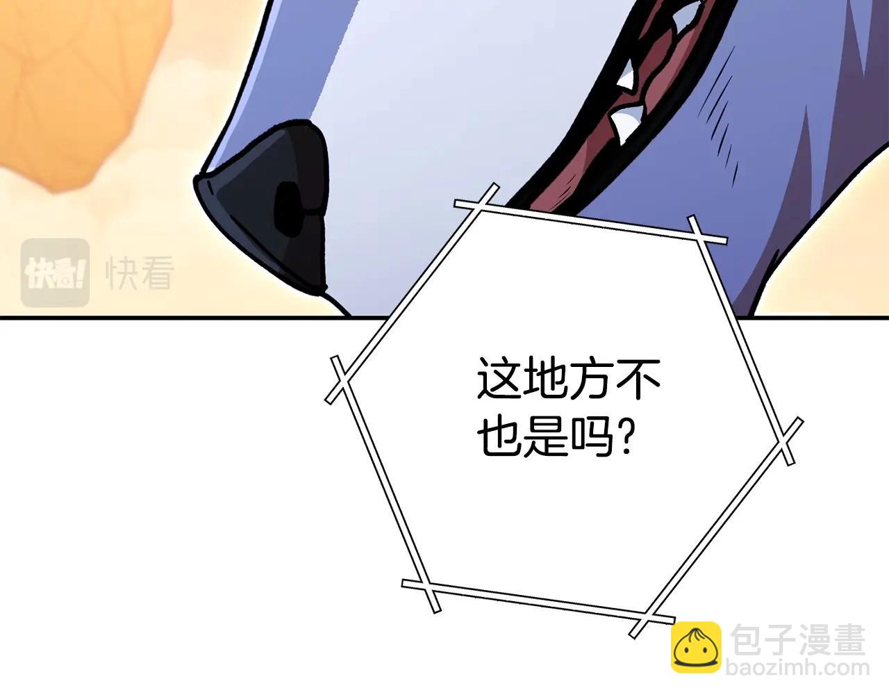 第138话 谁来管理第一域30