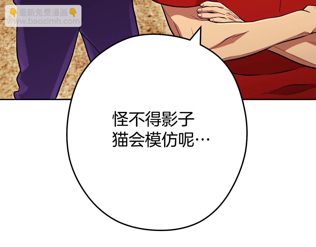 第138话 谁来管理第一域38