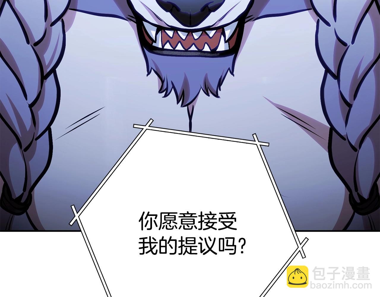 第138话 谁来管理第一域42