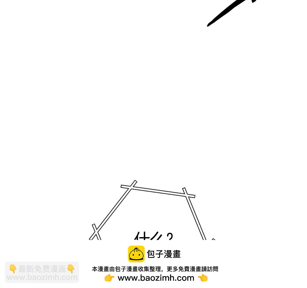 第138话 谁来管理第一域53