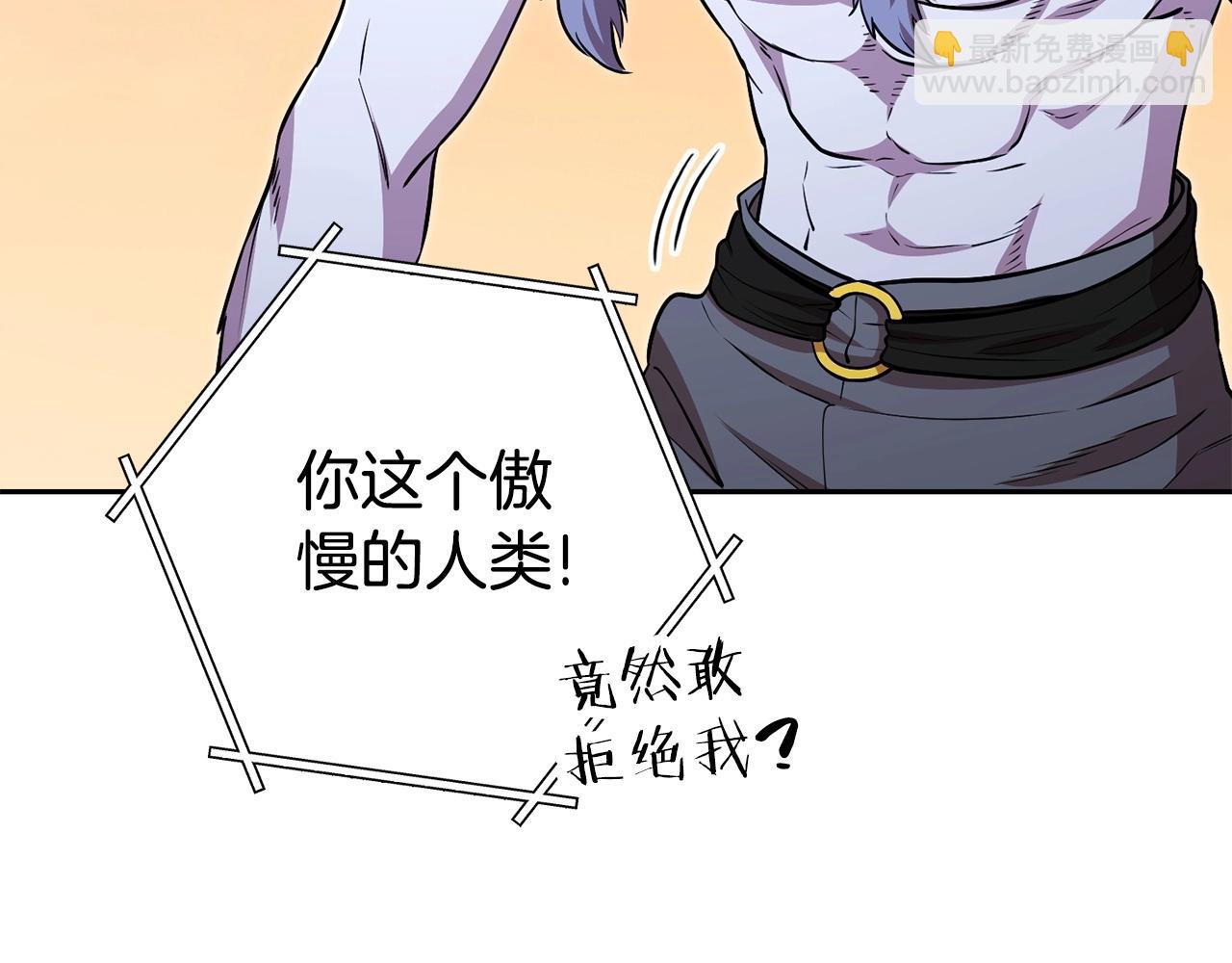 第138话 谁来管理第一域55