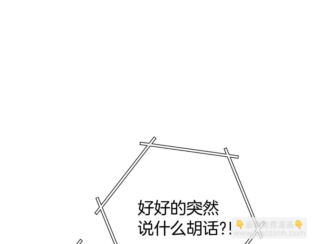 第138话 谁来管理第一域56